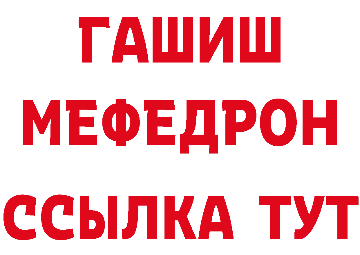 Магазин наркотиков дарк нет как зайти Десногорск