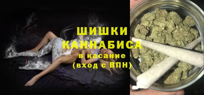 Конопля THC 21%  Десногорск 